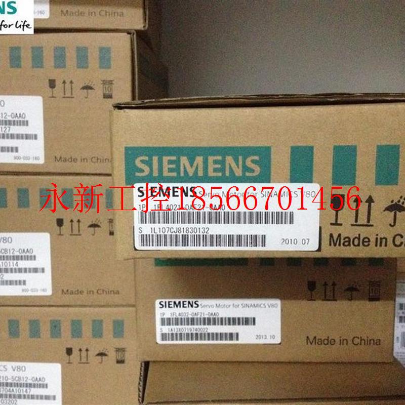 议价1FL4021-0AF21-0AA0 原装V80 200 V伺服电机1FL4 021-0￥