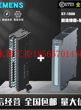 议价S7-1500 6ES7 592-1BM00-0XB0连接器6ES7592-1BM00-0XB￥