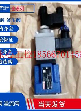 议价Rexroth电磁球阀  M-3SED6CK13/350CG24N9K4/V力士乐电磁球￥