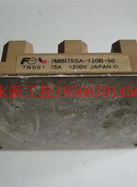 议价PIM模块 集成模块7MBI75SA-120B-50议价现货￥