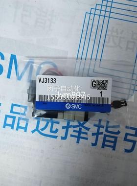 日本CSM全新现货VJ3133 V3133T NVJ3133J VJ3123Y VJ313012V 24V