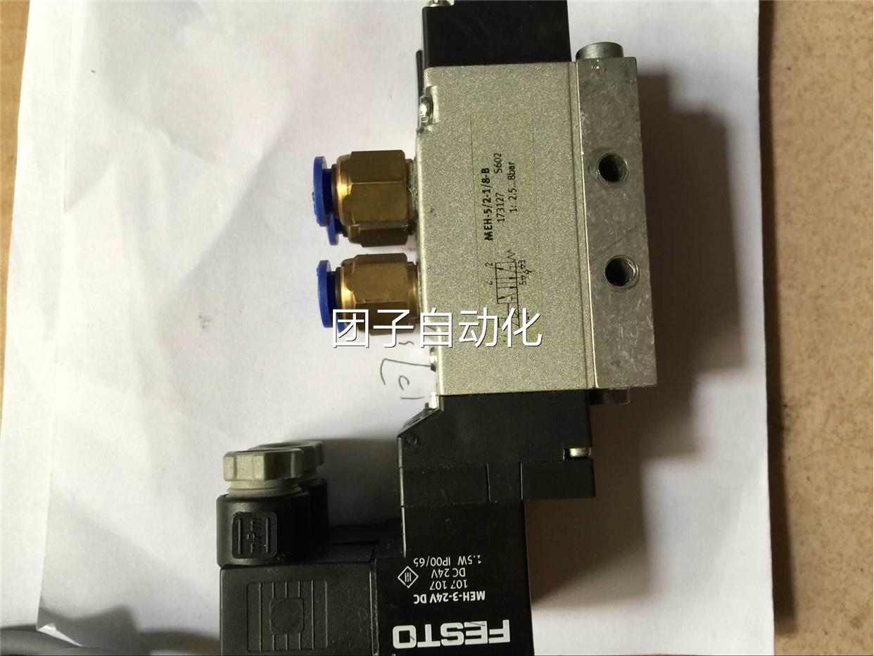 3061 173127F4EST3O电磁阀原装正品 MEH-5/2-/8-1B (17127询价