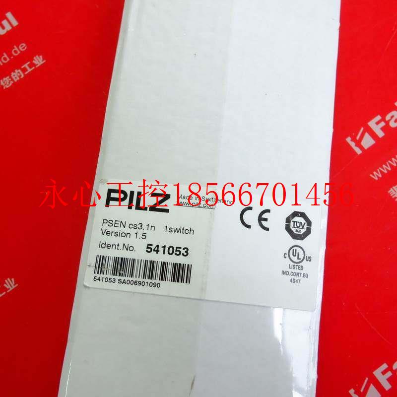 议价Pilz 541053 皮尔磁全新安全传感器 PSEN cs3.1n 1switch现￥