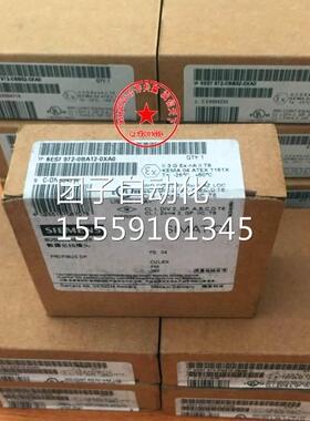 6ES7 972 ES17 972-60BA12-0XA0西门子D7P接头6ES972-OBA2-OXAO询
