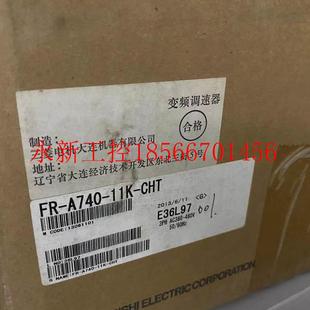 CHT 11K 全新三菱变频器 A740系列 库存议￥ 议价FR 老款 A740