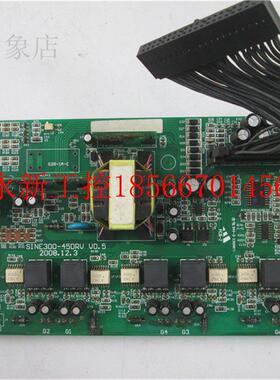 议价SINE303-030G/037P 30/37KW变频器驱动板 SINE300-45DR￥