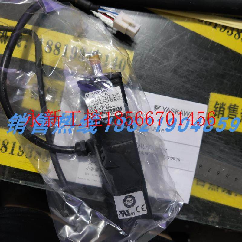 议价SGML-04AF12C 安川伺服 原装进口 现货销售  欢迎询价￥,玩具/童车/益智/积木/模型,毛绒/玩偶/公仔/布艺类玩具,淘宝优惠券,粉丝福利购,淘宝优惠卷