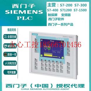 0BC01 ￥ 642 0AX1 议价6AV6 0DA01 0BA01 0AA11 0DC01