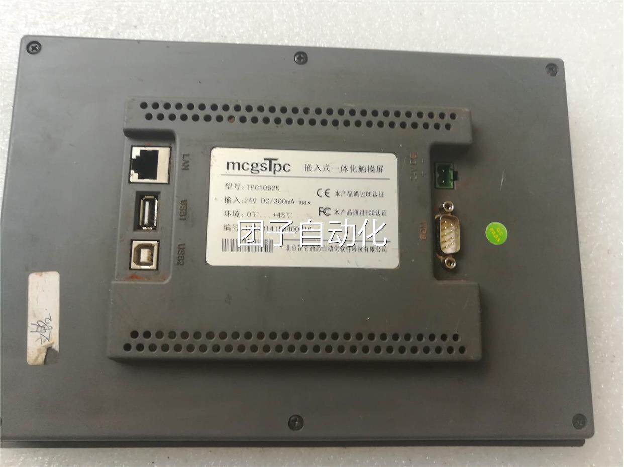 A昆仑通态触摸屏 TPC1062K 实物拍摄 测试包好询价
