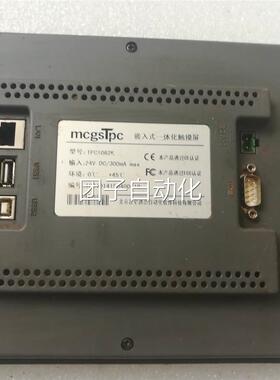 A昆仑通态触摸屏 TPC1062K 实物拍摄 测试包好询价