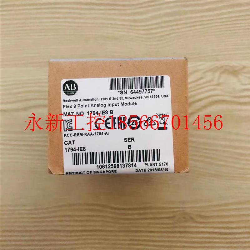 议价1794-IE8 原装美国AB罗克韦尔PLC模块质保一年包邮FlexLogi¥
