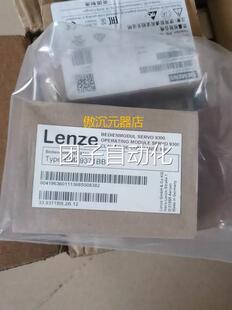 100%全新进口伦茨变频器面板 Lenze EMZ9371BB 伦茨9300适用询价