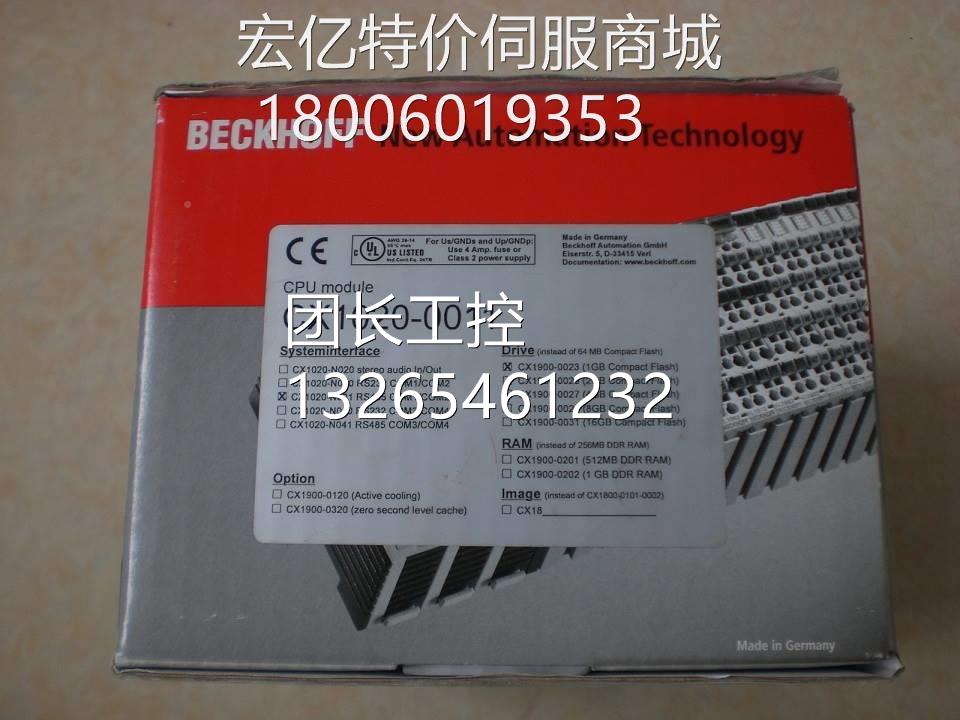 CX10201-N060 BX500-000/BXYNL3100-0000 倍 福 BECKHOFF原装0现