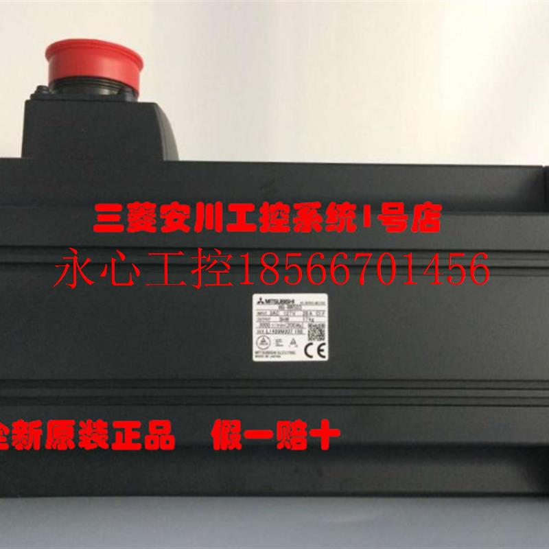 议价全新Mitsubishi三菱伺服电机 HG-RR103  HG-RR103B 带刹车￥