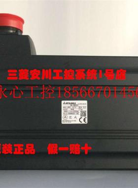 议价全新Mitsubishi三菱伺服电机 HG-RR103  HG-RR103B 带刹车￥