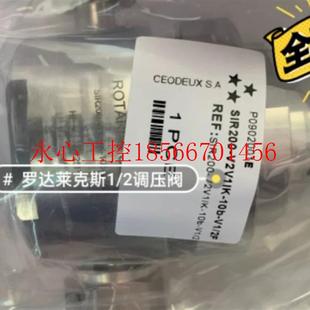 SIR200 议价全新??罗达莱克斯1 调压阀 V2V1IK￥ 母头