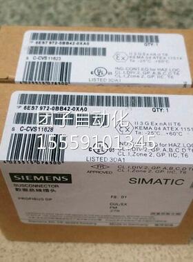 询价DP连接头 6EES7972-0B422-0XA0B 数据总线插头6S7 972-0BB4-O