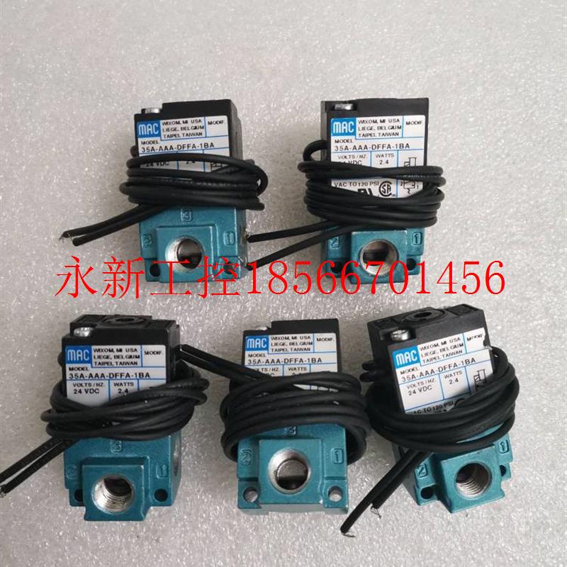 议价MAC全新原装正品 35A-AAA-DFFA-1BA 无包装 现货￥