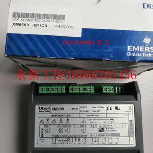XM669K全新正品 议价小精灵控制器XM678D XM678D 2C1C2 ￥