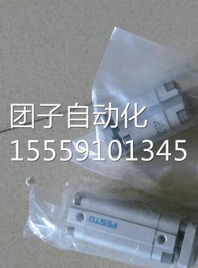 FSTO 费斯托气缸 ADVUL--1E6-20 P-A 156854 全新原装正品 现货询