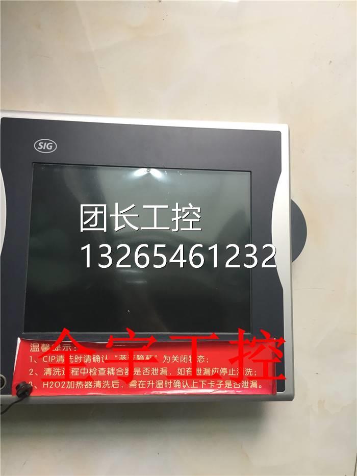 倍0福触摸摸屏CP7002-1034MTI-0 10操作屏 工控屏触屏 原装拆机询