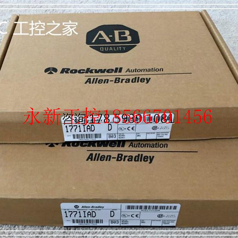 议价1771-IAD/D  全新原装正品 质保一年 当天发货 顺丰包邮￥