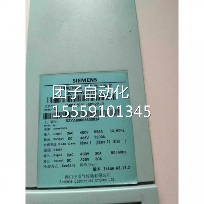 6-RSA70916D22-0西门子全新原装1200A6直流调速器RA7091-6DS22-0