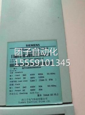 6RA70S91-6DS2-0西门子全新原装12002A直流调速6器6RA7091-D22-0