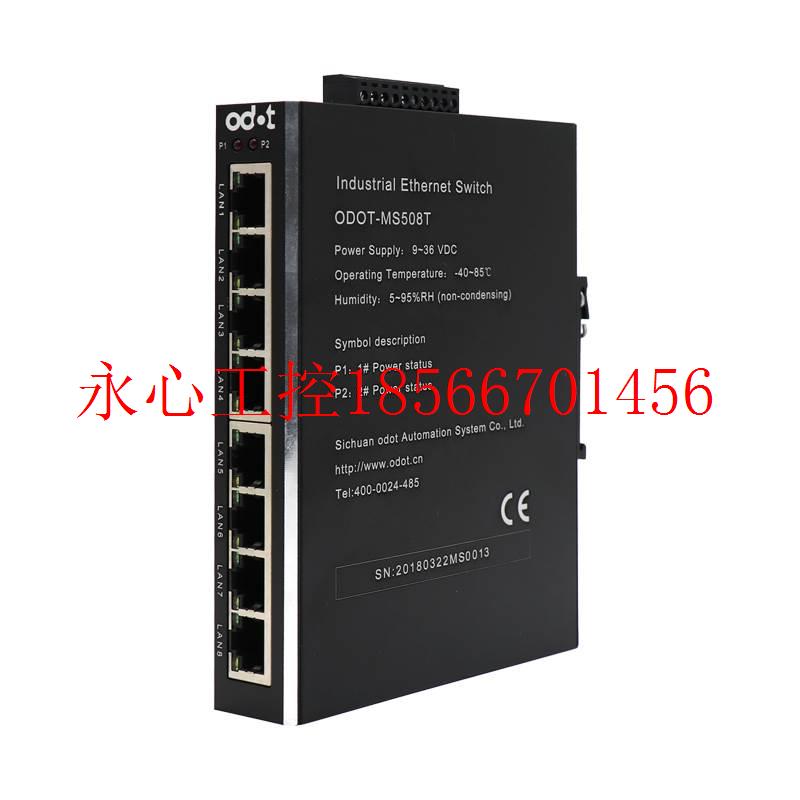 议价ODOT-ES324F-SC2工业级百兆2光4电/SC接口/2公里/DC12~48V¥
