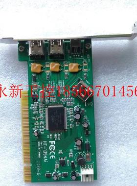 议价二手现货 台湾HF-1394Ai REV1.1 火线卡2口1394A FireWire ￥