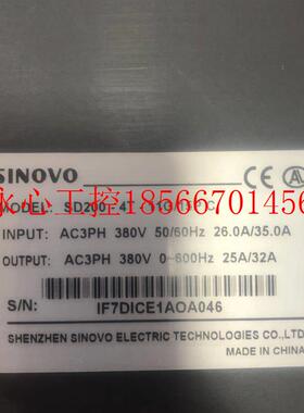 议价Xilin SINOVOSD200-4T-11G/15P西林变频器11KW深圳西林变￥