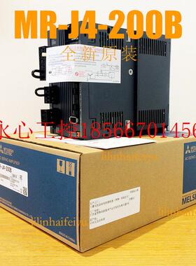 议价全新原装正品三菱电机MR-J4-200B与HG-SR202BJ￥