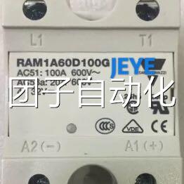 固态继电器RAM1A60D100G(RAM1A60D40G，RAM1A60D25G,RAM1A60D125G