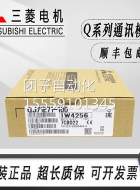 三菱通讯模块 Q9J71E71-00 QJ71MT1 QJ711MB91BR 11 DN91 LP21-25