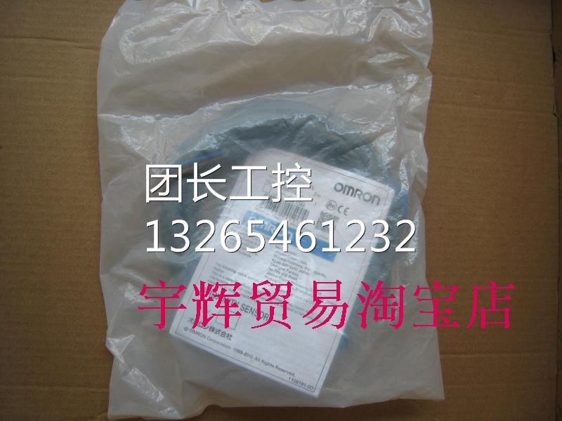 OMRON接近开关原装欧姆龙传感器 E2E-X7D1-N 2M/5M掌柜推荐现货询