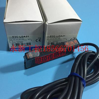 议价E3C-LDA21 E3C-LDA11 E3C-LDA9欧姆龙激光传感器数字放大器￥