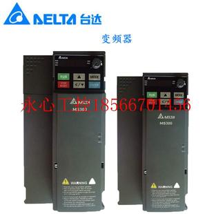 22KW￥ VFD45AMS43ANSAA原装 议价台达变频器 MS300系列