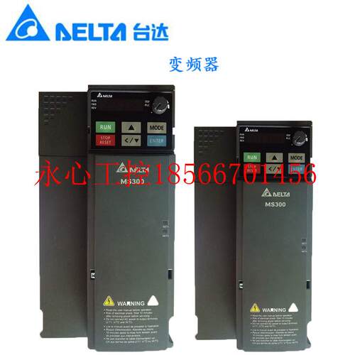议价台达变频器 MS300系列 VFD45AMS43ANSAA原装 22KW￥