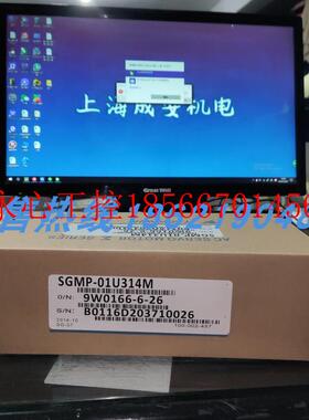 议价SGMP-01U314M安川伺服 原装进口 现货销售  欢迎询价￥