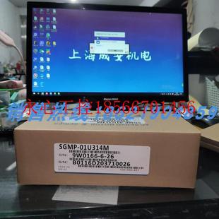 现货销售 议价SGMP 进口 原装 欢迎询价￥ 01U314M安川伺服