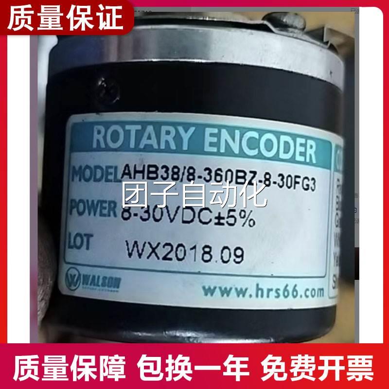 正品全新原装光电编码器 AHB38/8-360BZ-8-30FG3质保质量保证询价