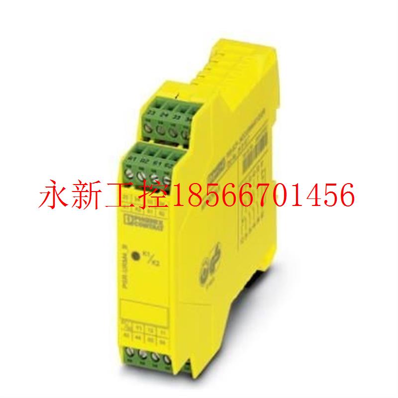 议价扩展模块 - PSR-SCP-42-230UC/URM4/4NO/2NC - 2702924￥