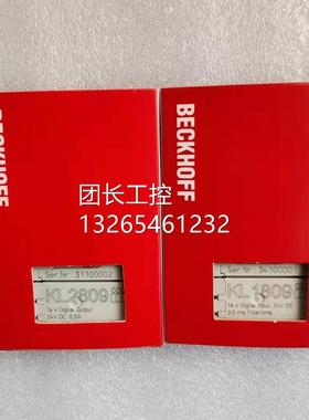 BECFKHOF倍福模块L1889 EL2889 EL1809 EL280 KL18E099 KL2EL1809
