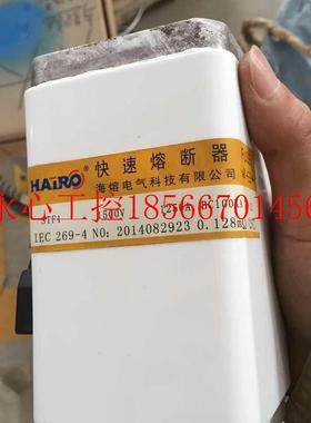 议价HKARO 海熔 快速熔断SMPA器TF1 1500V 1I250A BC100A￥