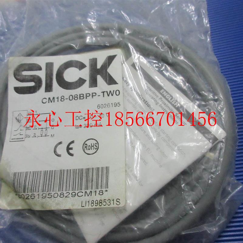 议价全新原装正品 SICK CM18-08BPP-TW0 *￥