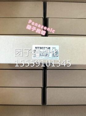 原装1正品威纶触屏：MT6070IH5WV/MT8071IE/MT607IE/M摸810T1IE询