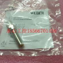 议价WEBER全新原装正品图尔克 WN116237 BI2-G12-AP6X-H1141/S9￥