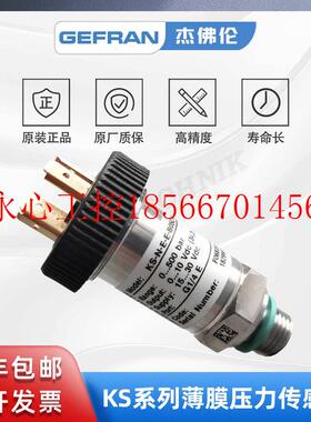 议价GEFRAN杰佛伦 薄膜应变片压力传感器变送器KS-N-E-E-B05C-M￥
