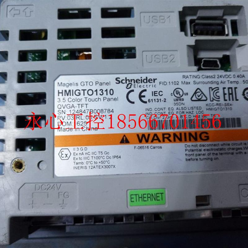 议价施耐德触摸屏  HMIGTO1310 成色新现货￥