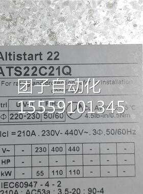 软启动ATSV2W2C2Q 110K 2301-440 询价